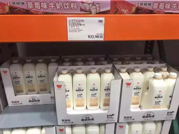中国costco真的便宜吗,costco到底有多便宜