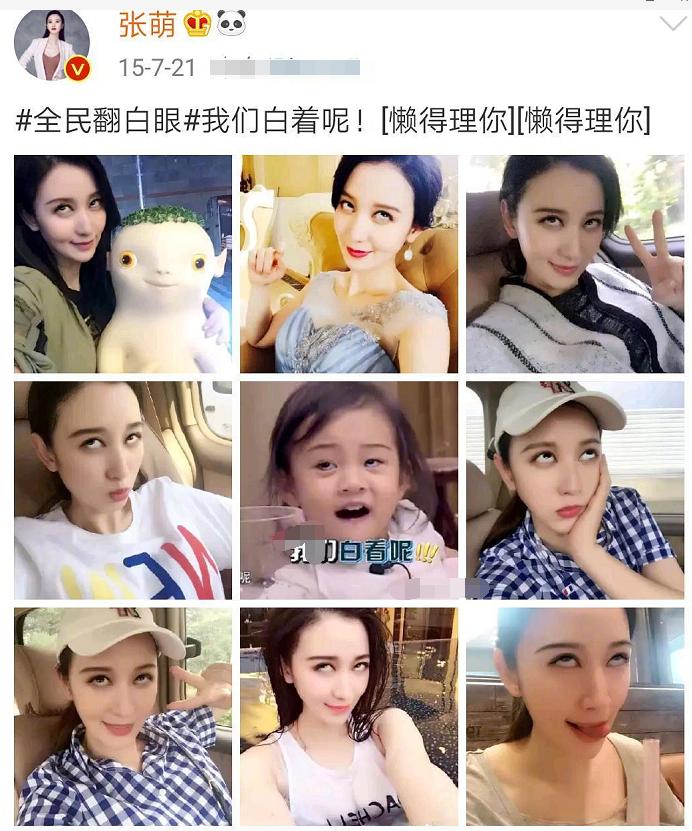 张萌视频向张檬道歉,竟牵出一段往事,“女人何苦为难女人”