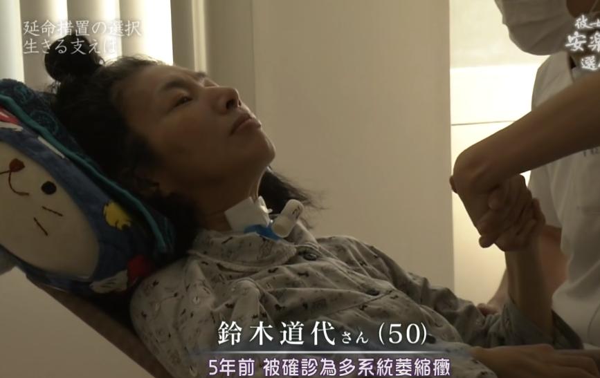 死亡全过程录像，安乐死从清醒到沉睡30秒，我们该如何面对死亡？