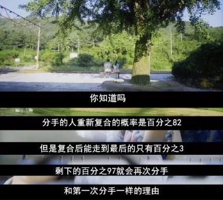 前任复合几率有多大,女友跟前任复合几率有多大