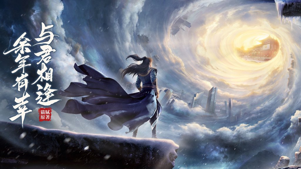 腾讯游戏发布60余款产品，探索超级数字场景无限可能