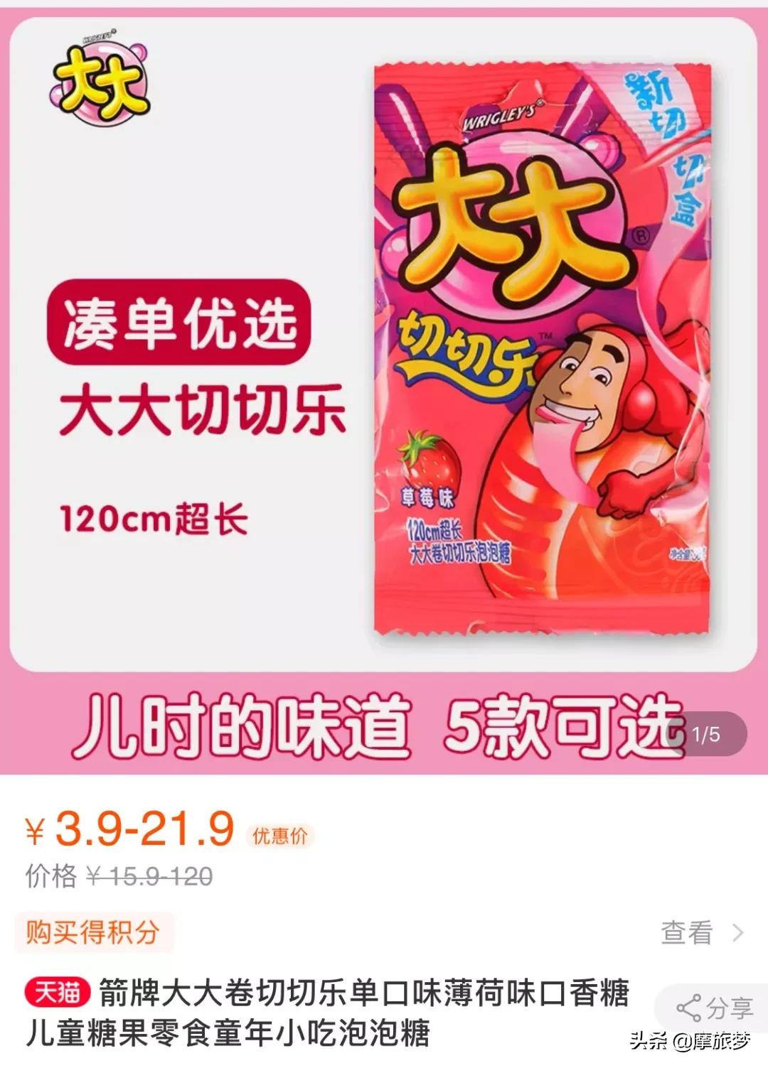 90后的第一次，我很怀念它