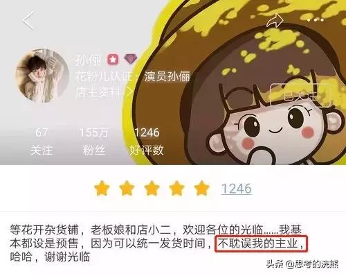 明星有多能装,现实中特别能装的明星