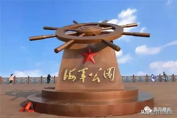 青岛古镇口海军基地,青岛古镇口发展