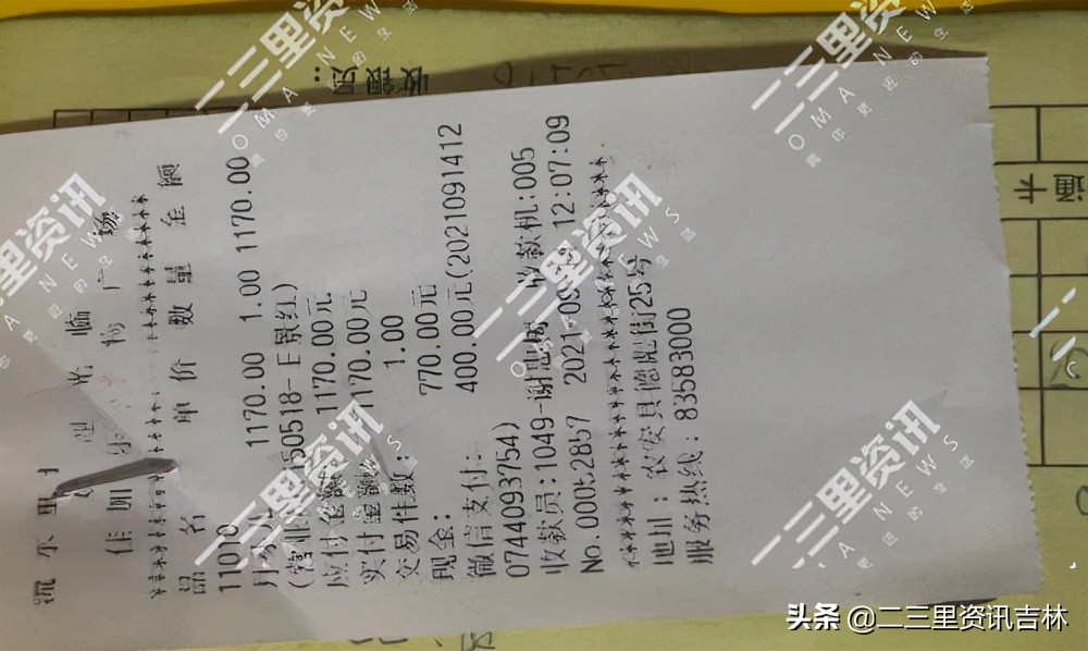 在农安县佳加乐月芽专柜花上千元买鞋穿半个月脱胶顾客要求换新鞋遭拒