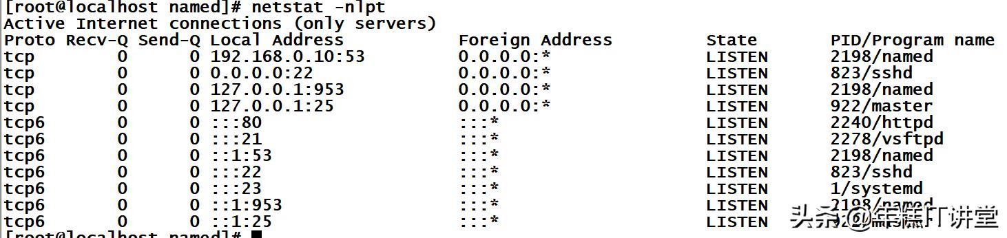 centos7ftp服务器配置,centos7配置nat服务器