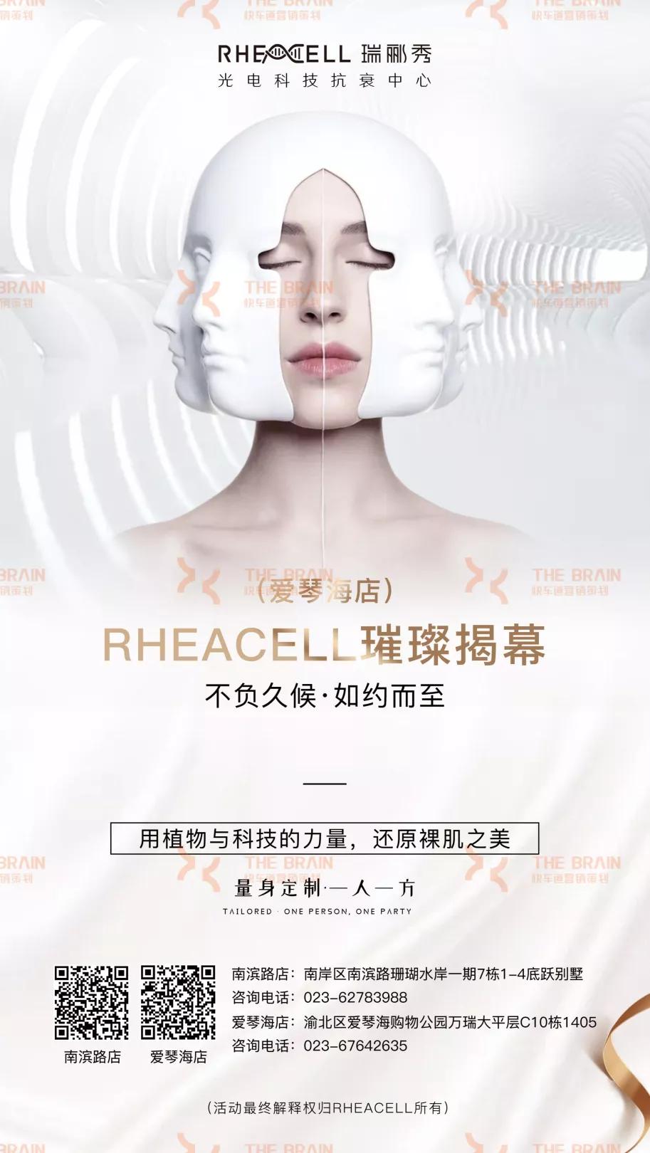 美业的有趣简短文案,新人第一次发美业文案