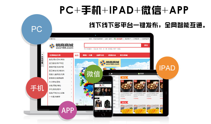 o2o生活系统解决方案,微信o2o商城解决方案