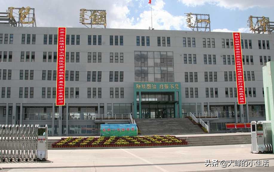 内蒙古最好的十所高中,内蒙古有几所全国百强高中