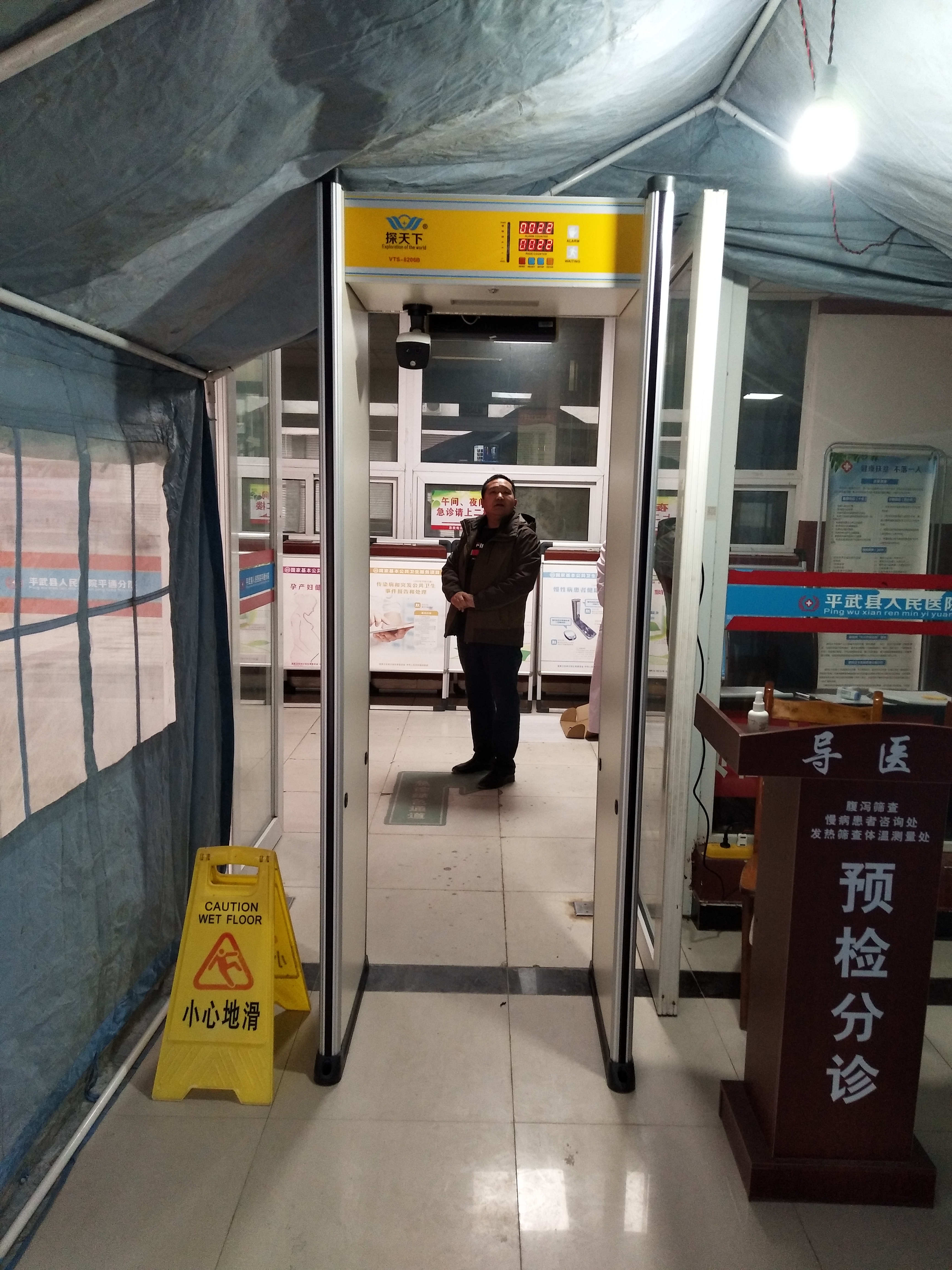 测温安检门精确防控疫情,测温安检疫情防控