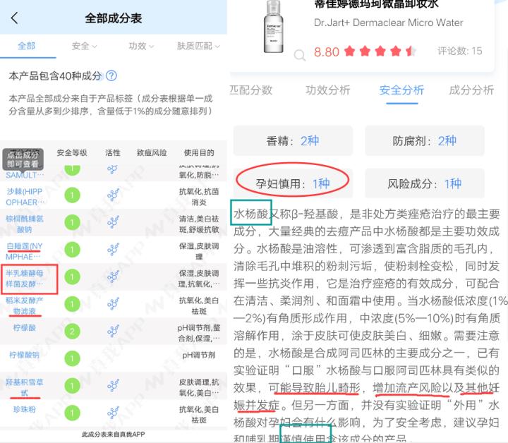 神仙水用时间久了就没效果,神仙水可以延缓皮肤衰老吗