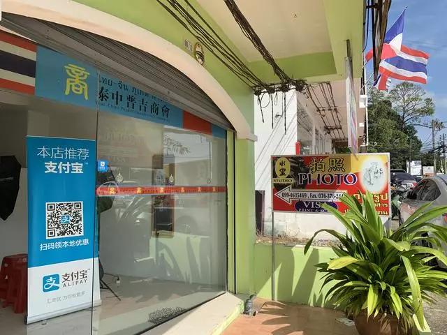 美宝旅行证美国网上申请流程,普吉岛国庆能换旅行证吗