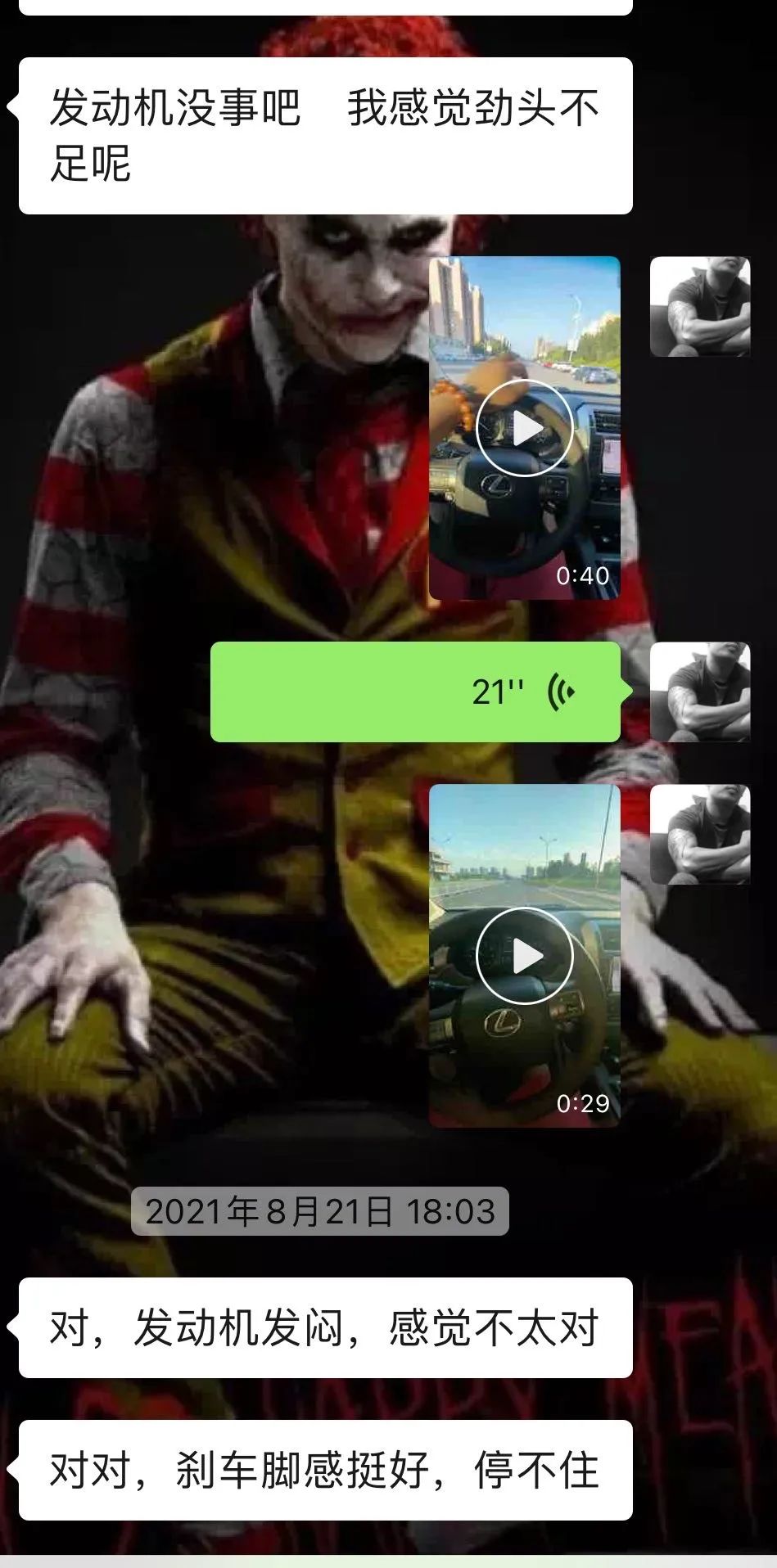 怪兽修车完整版,怪兽修车翻新车