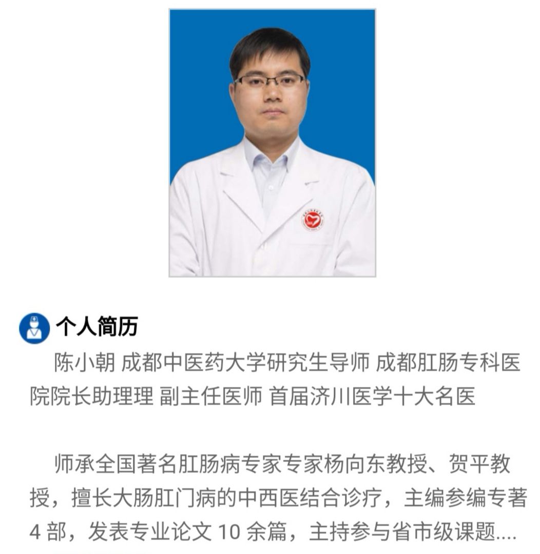 成都科研机构名单,成都市医学科研课题申报