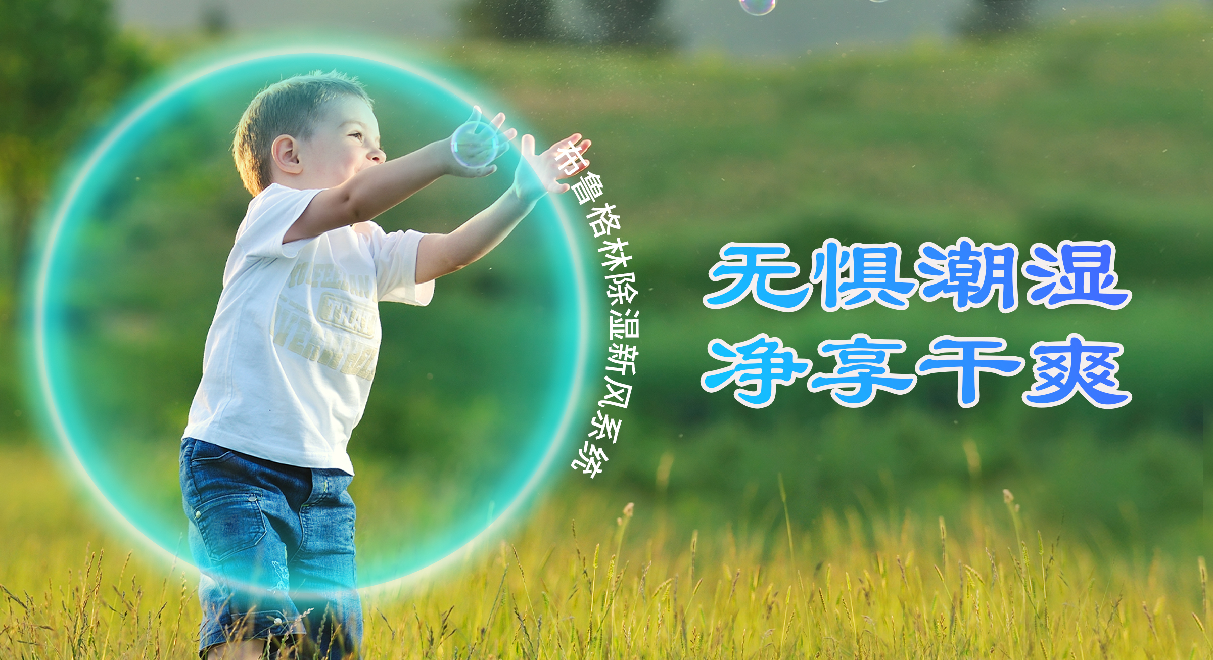 全屋新风除湿机有必要安装吗,别墅为什么需要设备房