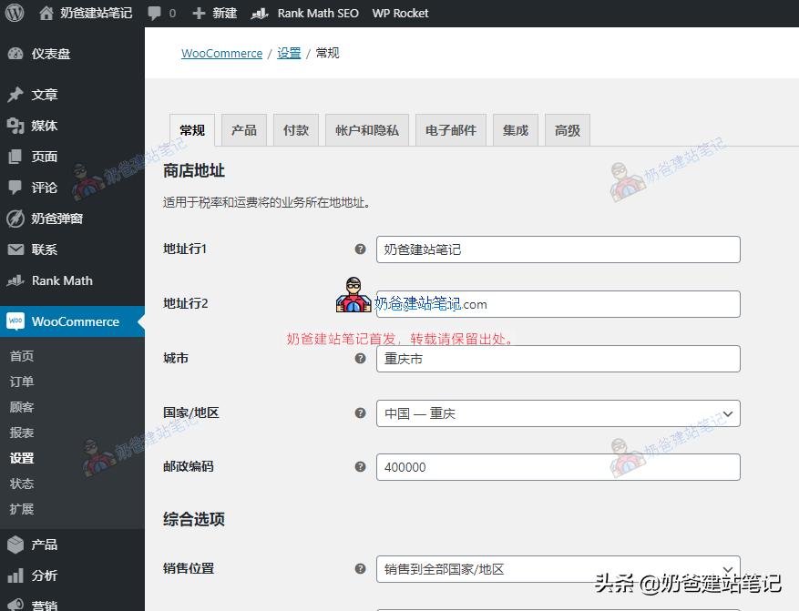 Dropshipping系统搭建,dropshipping创建ebay