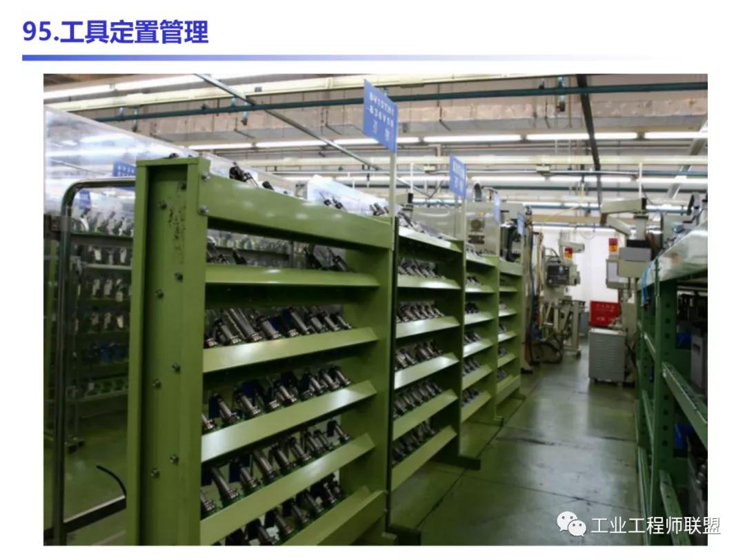 管理知识干货,管理干货的100个内容