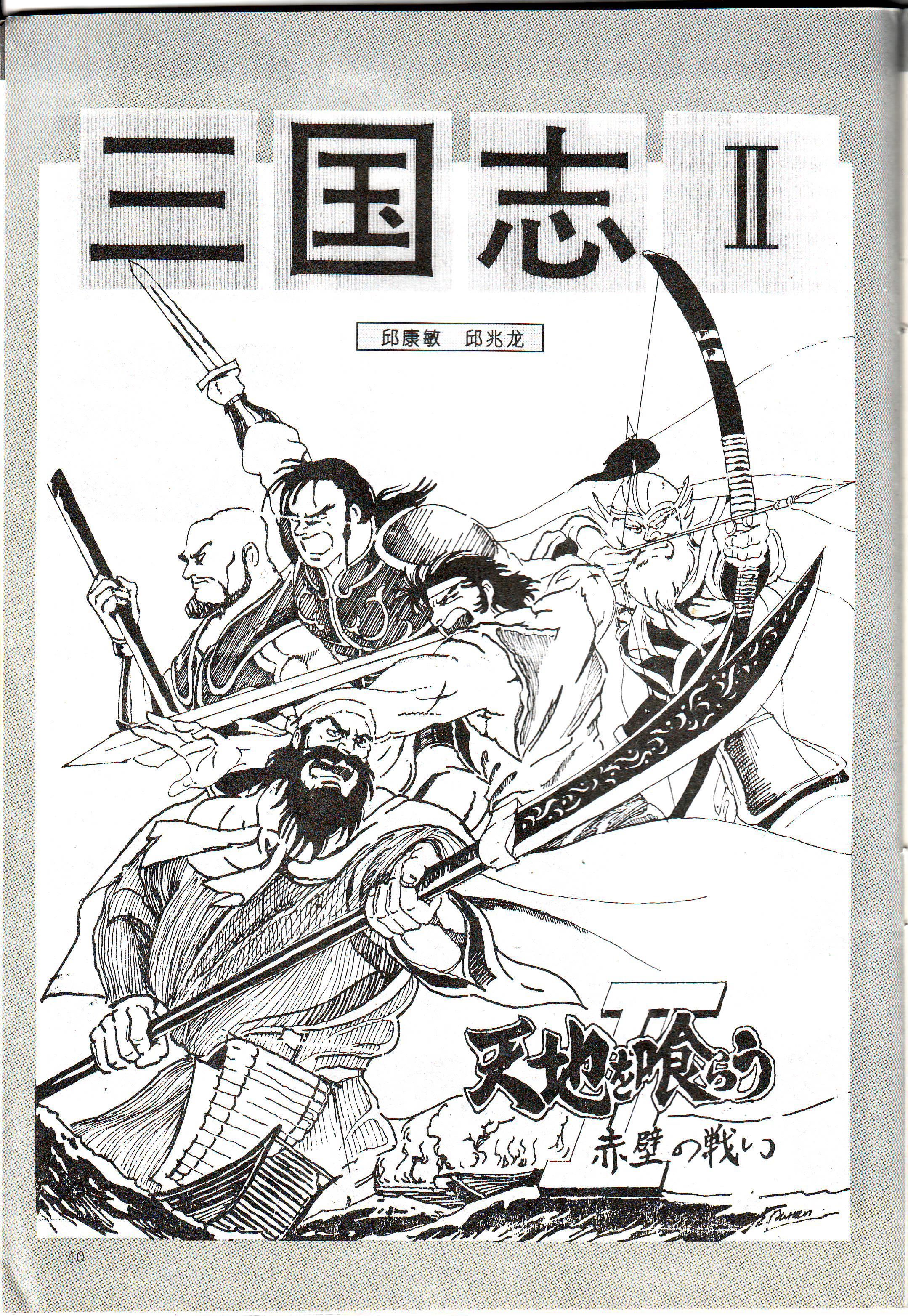 电子游戏软件杂志,电子游戏软件哪里出版