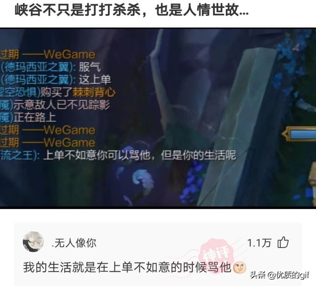 神回复：不小心进了个群，我应该取什么名字，才震得住场面？