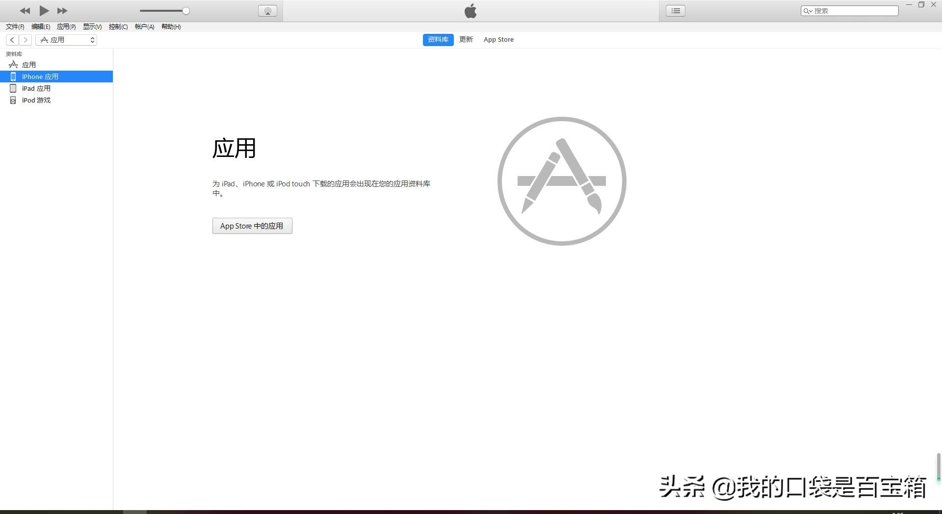 itunes的恢复模式恢复到哪个版本,如何彻底删除旧版itunes