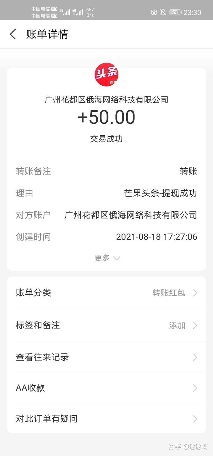 所谓自动挂机阅读收益分红*局骗**