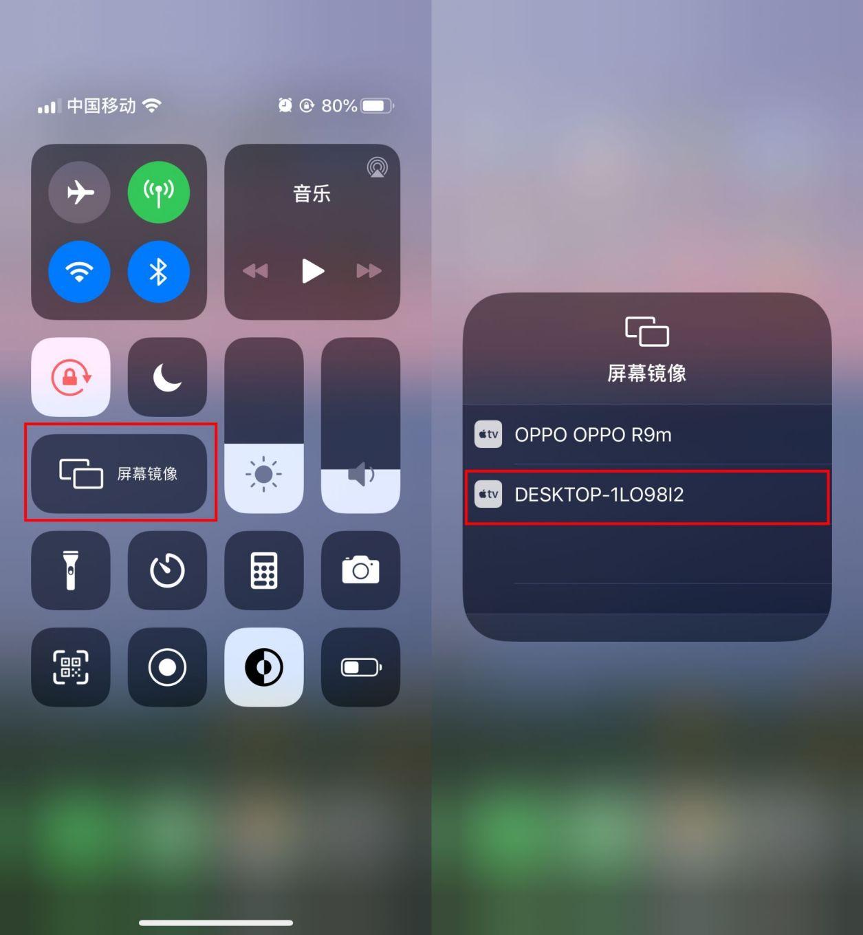手机投屏电脑怎么样,手机投屏电脑最简单的方法