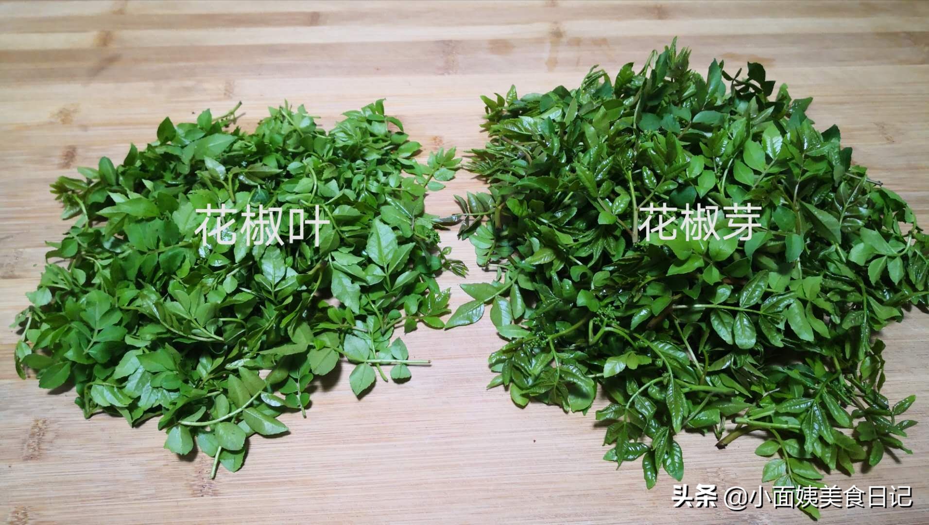 采摘花椒妙招,摘花椒前椒芽怎么处理