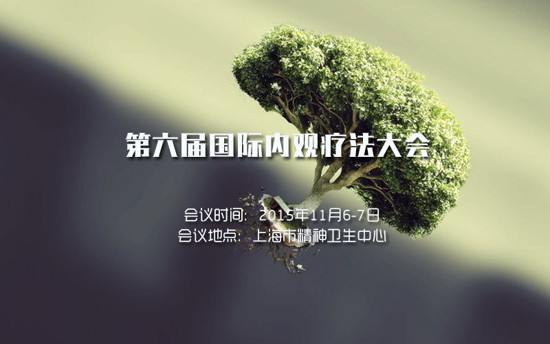 心理学科普知识：心理咨询和心理治疗的异同及常见方法