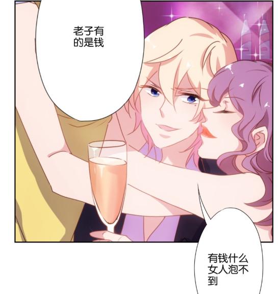 「漫画推荐」求助,男人长胸了怎么办?急,在线等