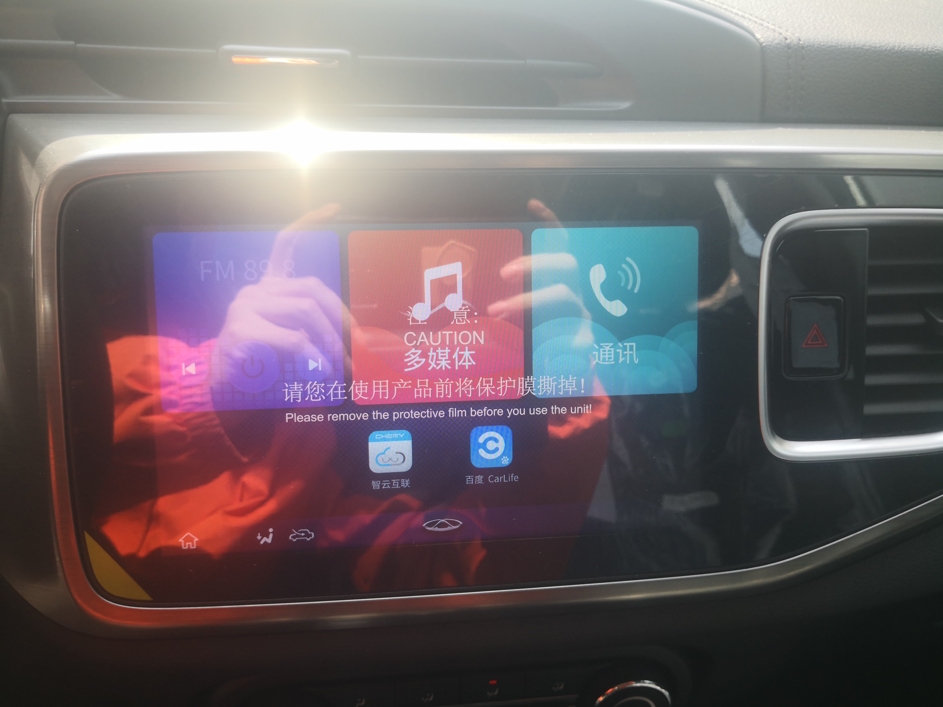 狗哥瑞虎,瑞虎8特供版跟普通版有什么区别