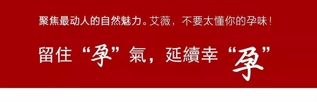 2020骞翠綘蹇呮媿鐨勫瓡濡囩収鎷嶆憚涓婚,鑹捐枃瀛曞鍎跨鎽勫奖寰烽槼鍒嗗簵鍥㈣喘