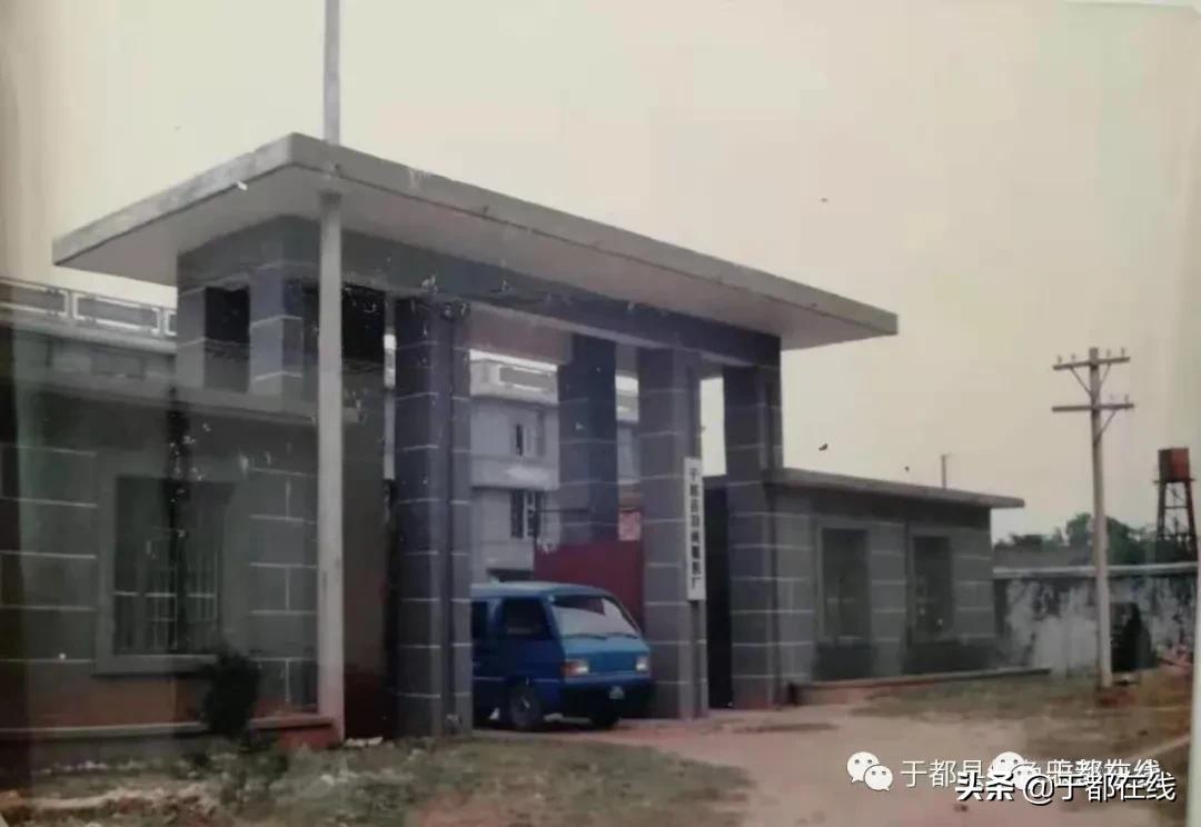 方志于都禾丰,方志于都的简介