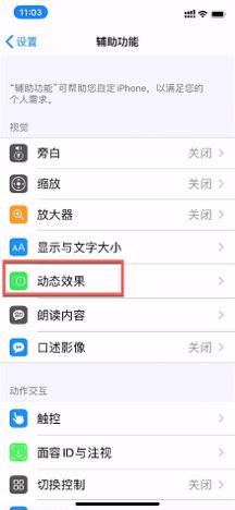 iphone越来越慢怎么解决,iphone速度变慢了怎么办