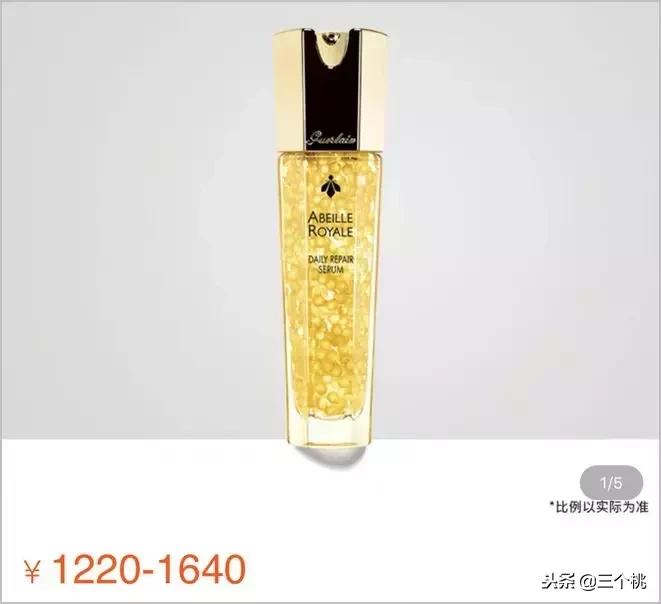 海外购雅诗兰黛会便宜多少,雅诗兰黛海淘价目表