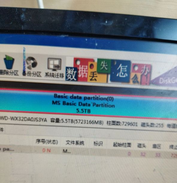 海康6tb硬盘分区错误,海康硬盘无法初始化