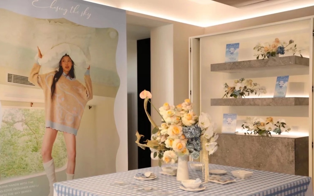 趣客户|#Hashtage：永嘉路上的网绿集合店