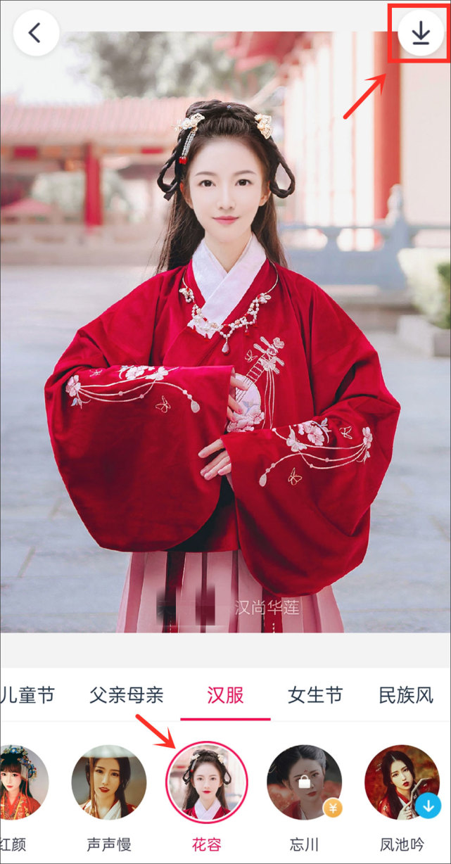 可以用自己穿汉服照片做头像吗,古装汉服头像