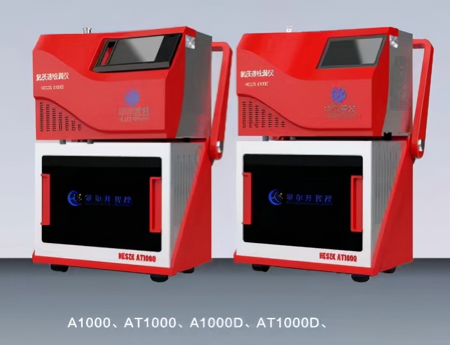 卤素和氦质谱,氦质谱检漏仪视频