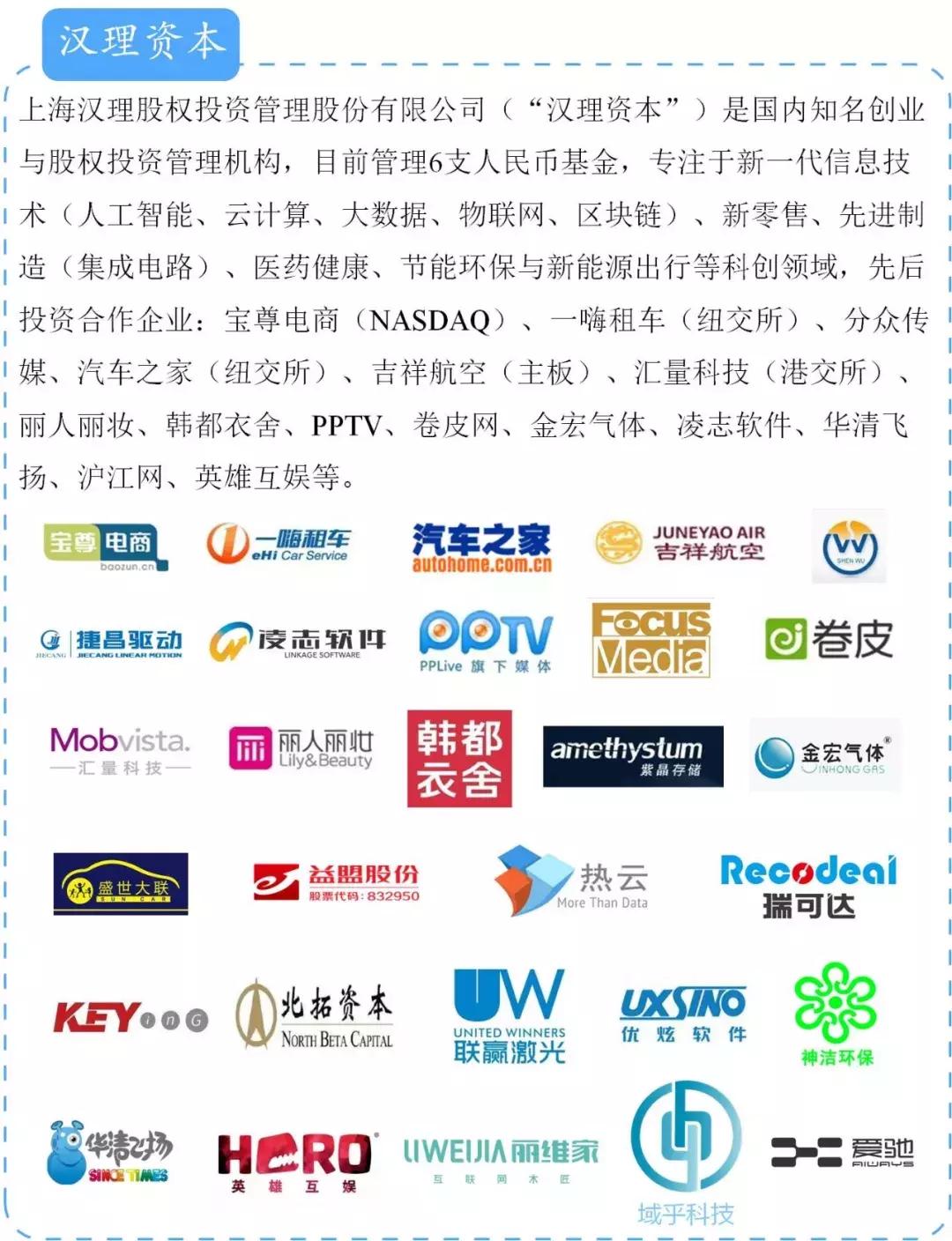 宝尊仇文彬江西,宝尊仇文彬纳斯达克