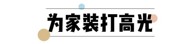 家居冬季推荐,冬日家居好物推荐