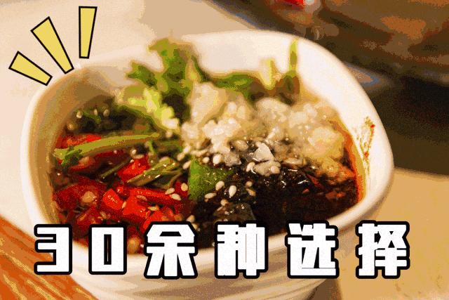 终于等到你！排队神话”《哥老官》3.8折空降包河万达，抢抢抢号