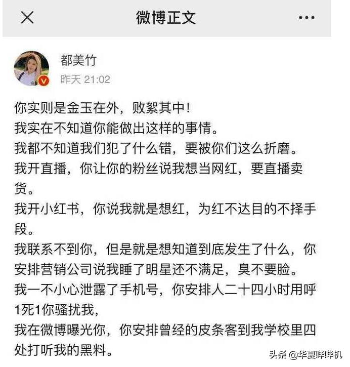 吴亦凡这些年骗了多少女孩？