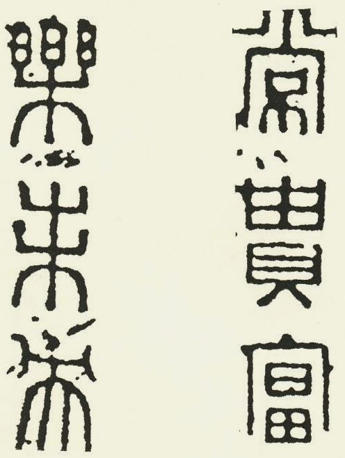 有趣的汉字魔方,汉字学习魔方