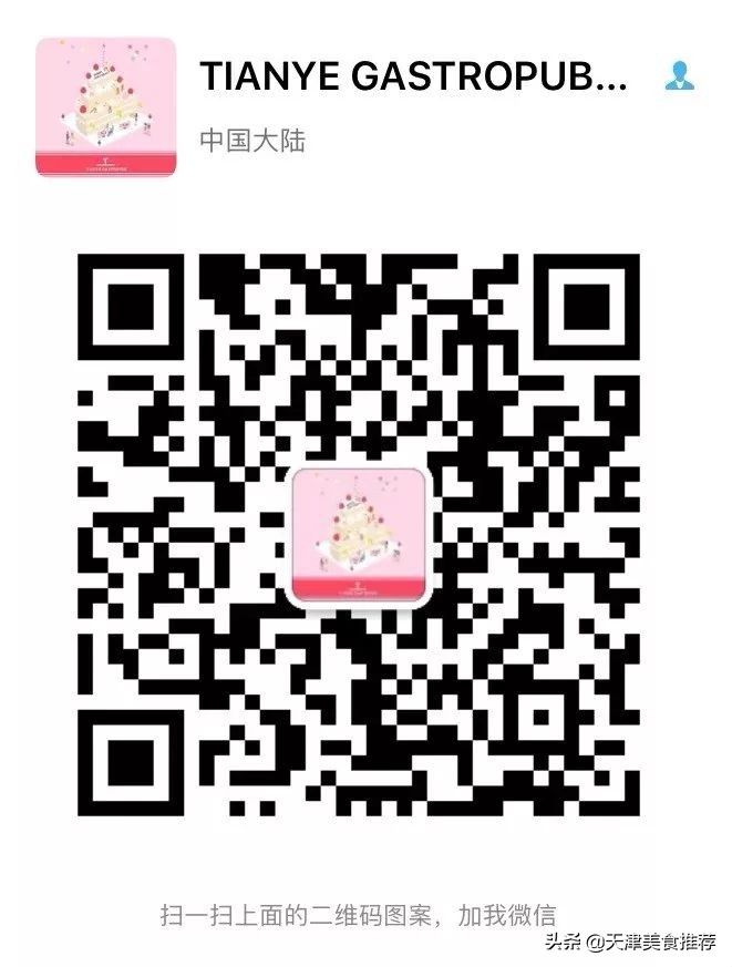 2020版TIANYE上线！快闪secret主题搭配“森系帐篷屋”已就位