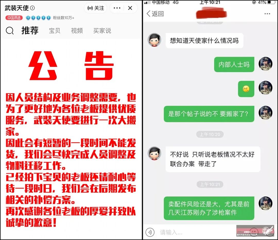 某宝卖的玩具枪可以买吗,某宝买玩具枪会查吗