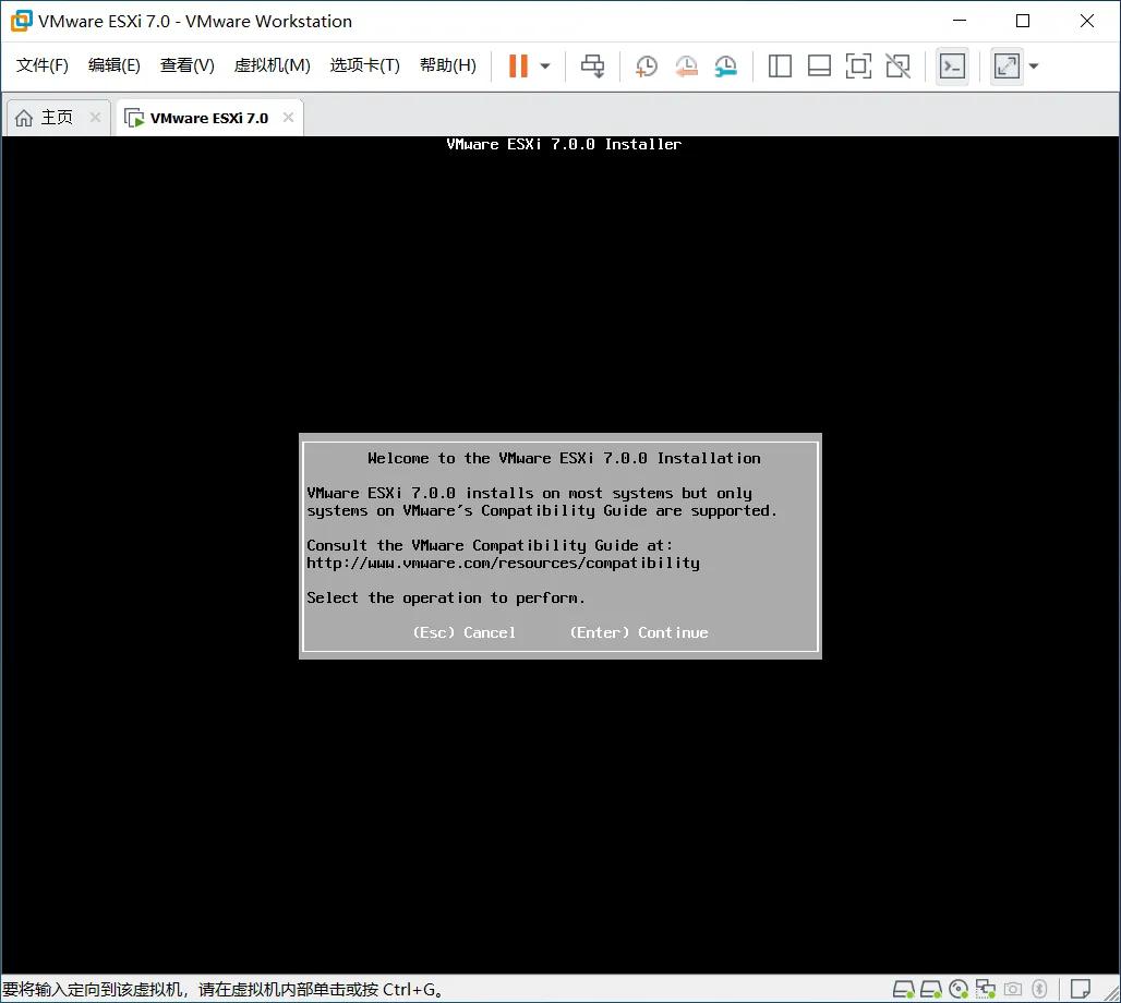 安装vmwareworkstation的步骤,vmwareesxi7.0使用教程