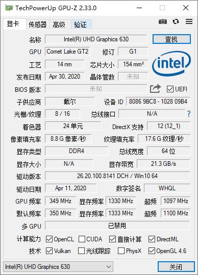 戴尔成就3681台式机安装win10系统,戴尔vostro成就3681测评