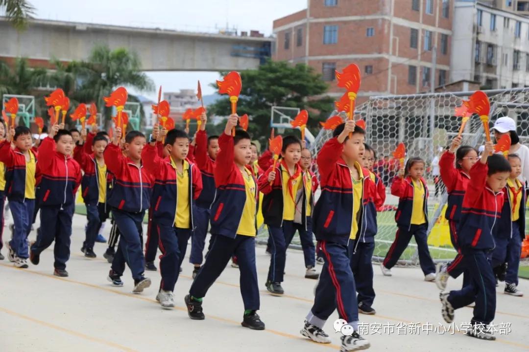 中心小学第11届运动会开幕舞台,中心小学运动会2023秋季开幕式