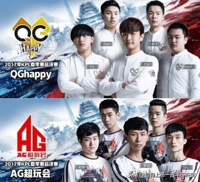 历届kpl冠军及fmvp,王者荣耀kpl历届fmvp