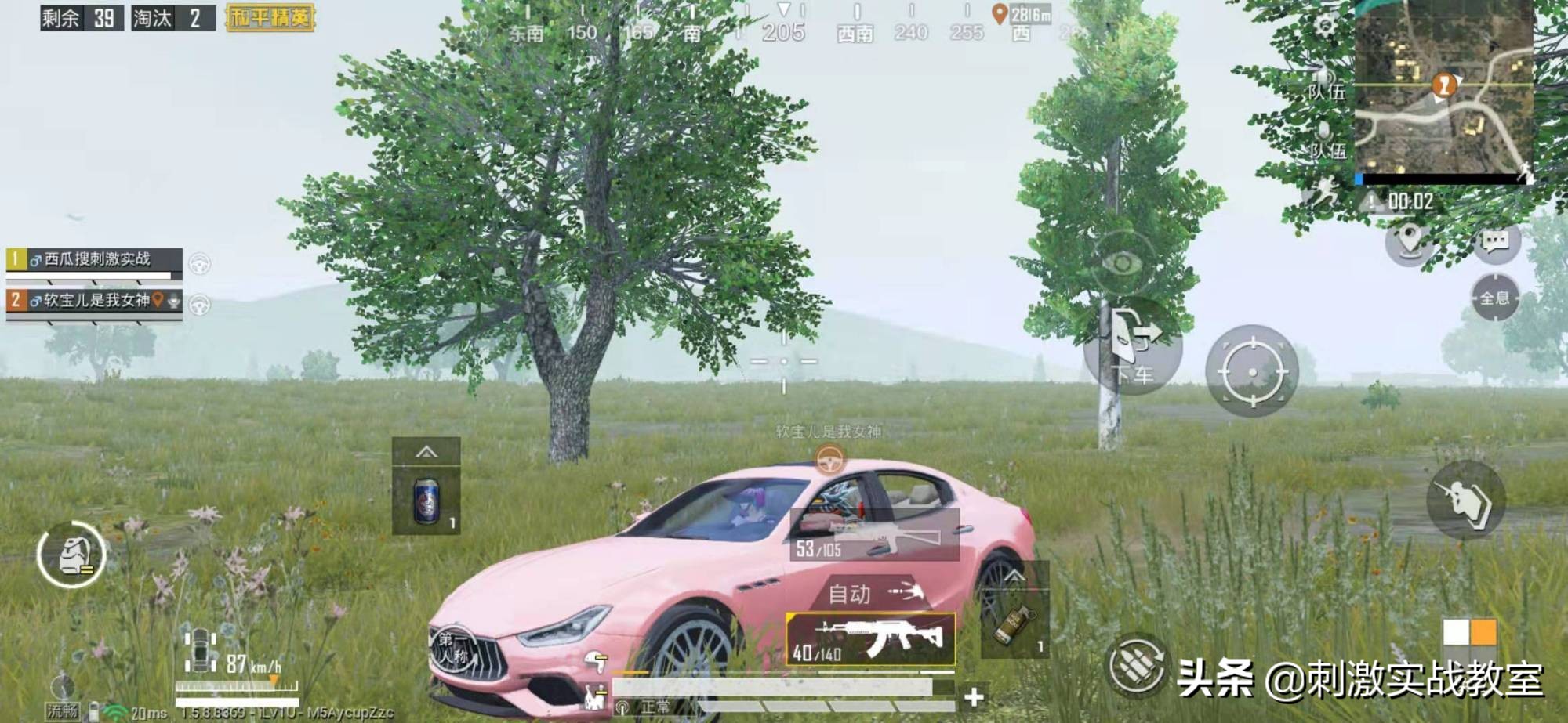 吃鸡跑车玛莎拉蒂实战,吃鸡玛莎拉蒂新款声浪